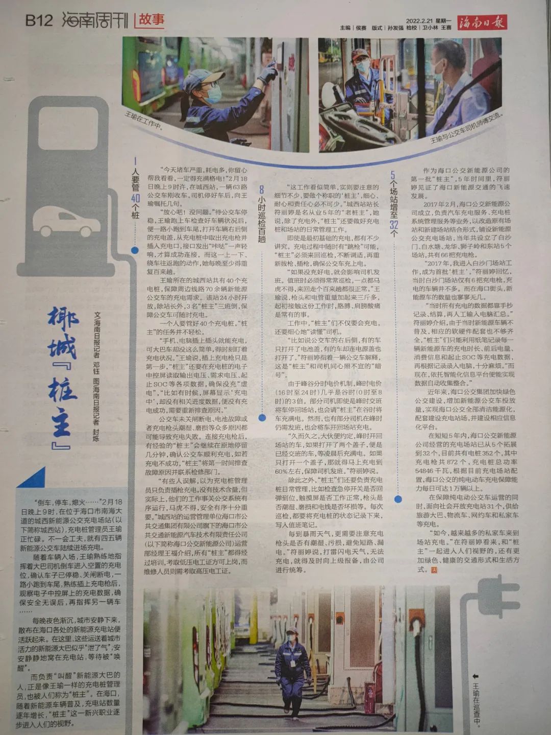 微信圖片_20220225164622.jpg 微信圖片_20220225164622.jpg