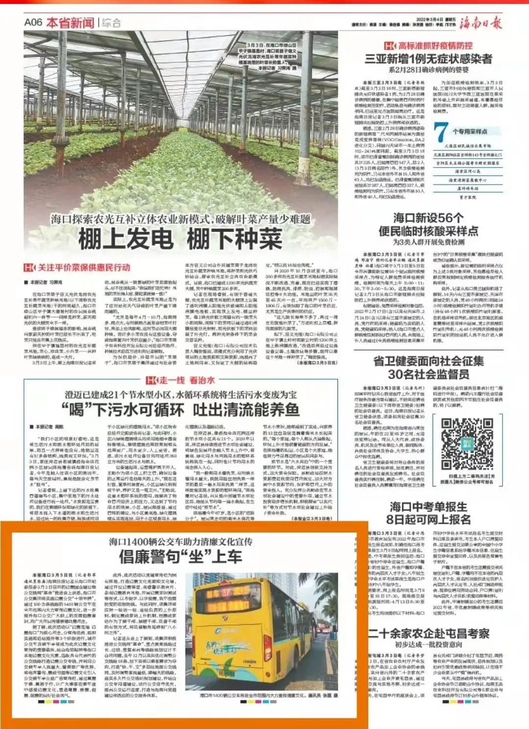 微信圖片_20220311091348.jpg 微信圖片_20220311091348.jpg