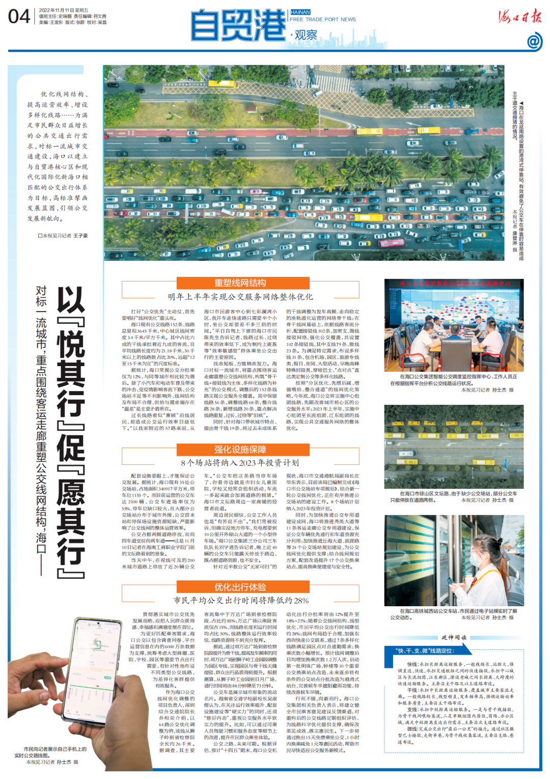 微信圖片_20221117160218.png 微信圖片_20221117160218.png