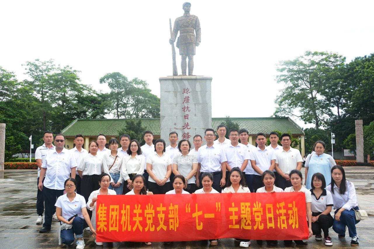 微信圖片_20240705145641.jpg 微信圖片_20240705145641.jpg