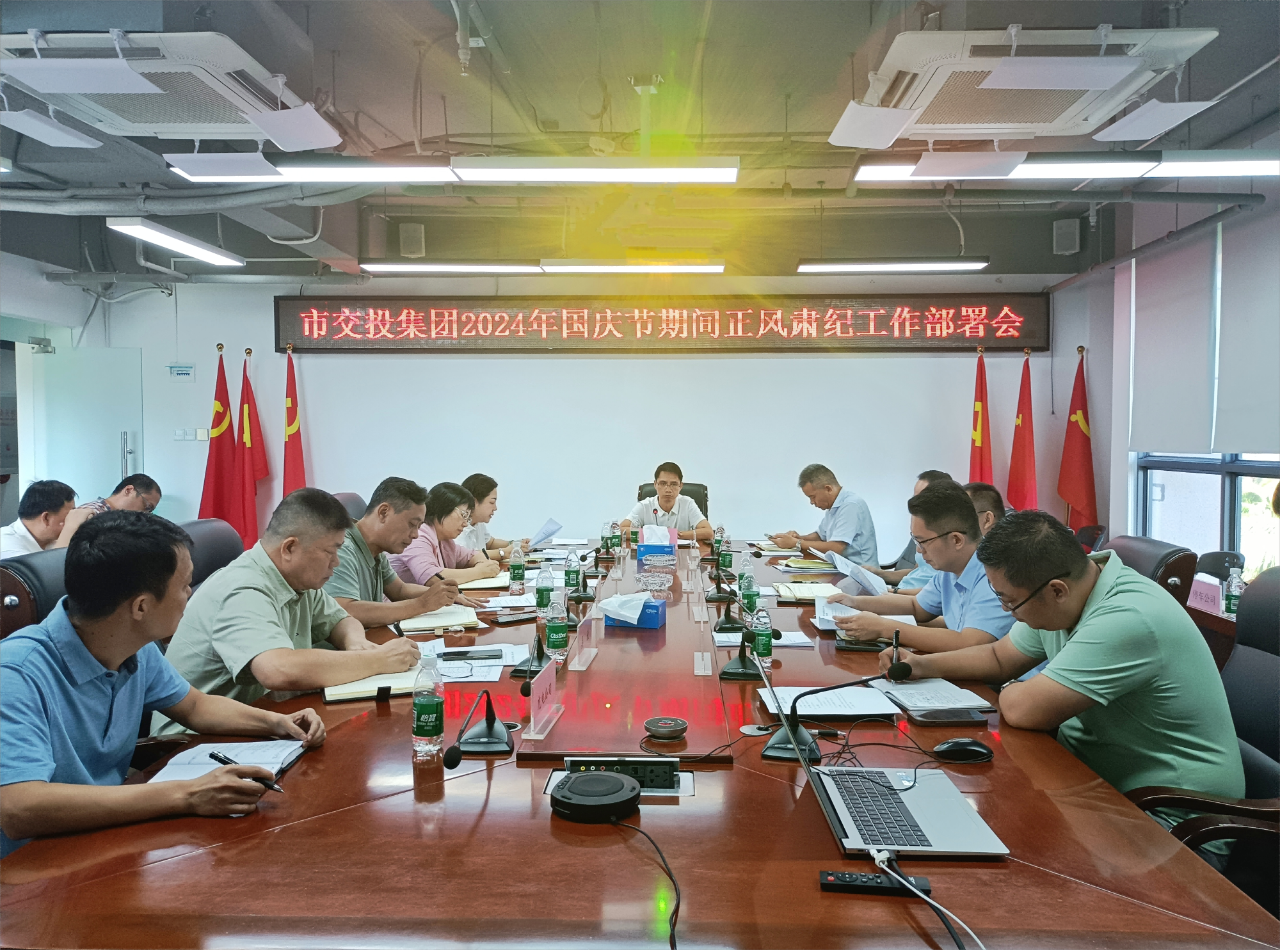 微信圖片_20241008162554.png 微信圖片_20241008162554.png